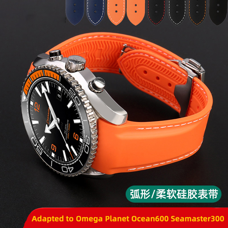 Omega Watch Seamaster - 22 mm Silikonarmband für Omega Planet